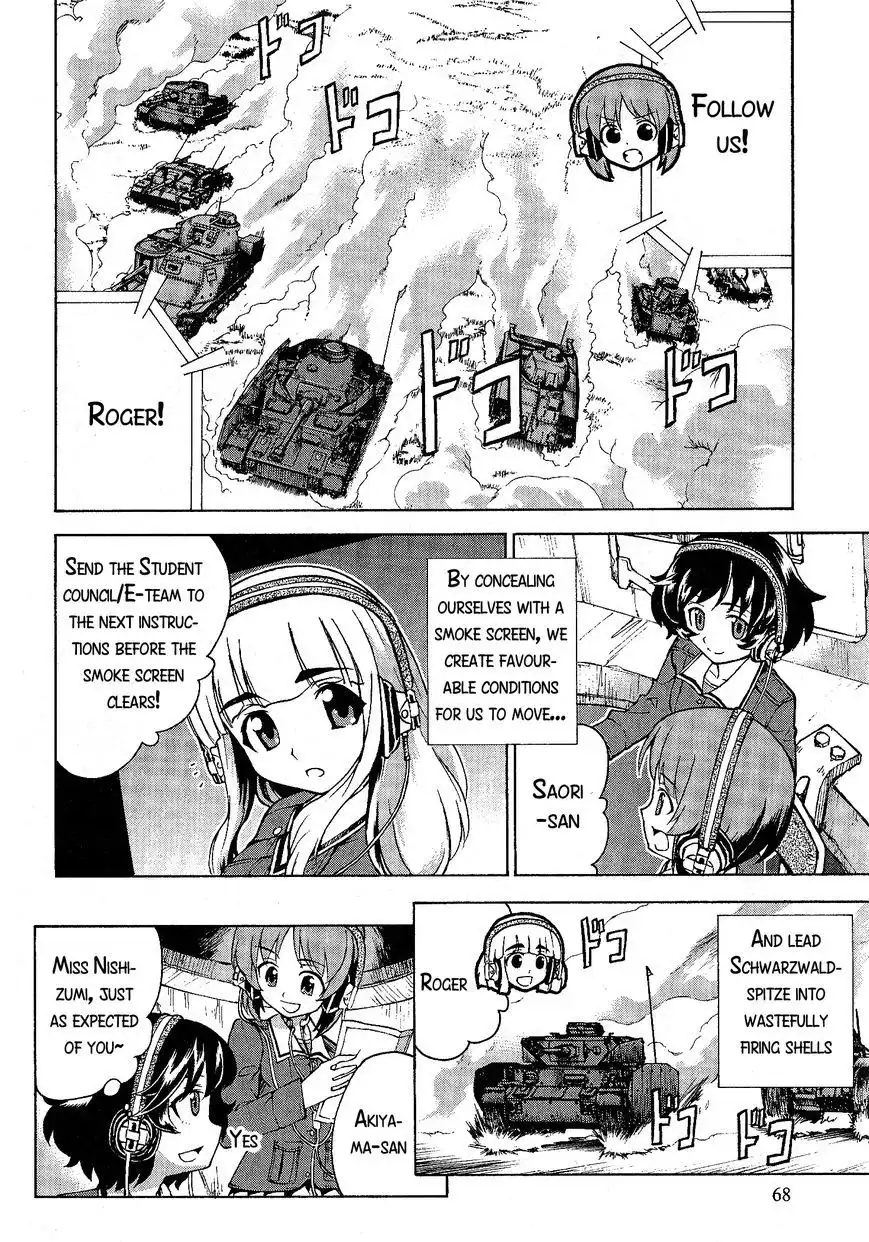 Girls ANDamp; Panzer Chapter 17 20